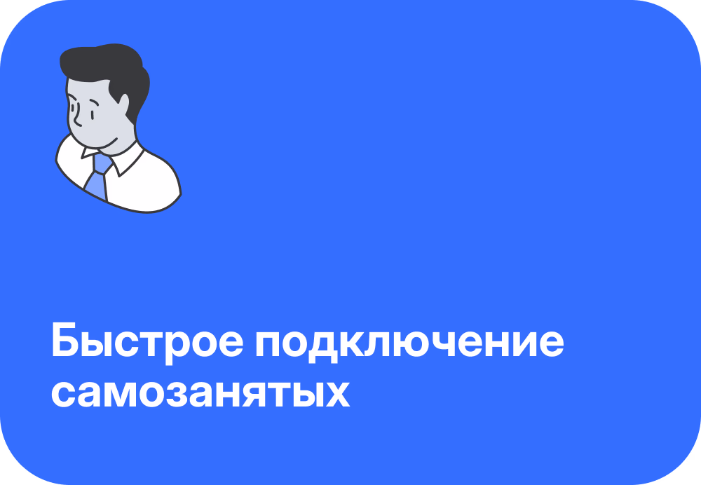 fastLaunch
