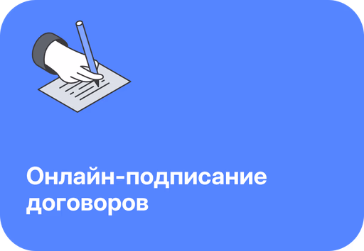 onlinePod